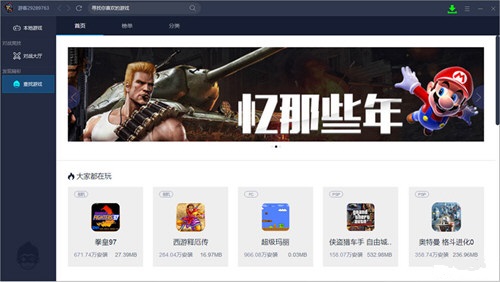 悟饭游戏厅SVIP8破解版，无限金手指任意使用【EV棋牌】-EV棋牌