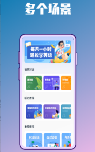 英语学习包 轻松学英语【EV棋牌】-EV棋牌