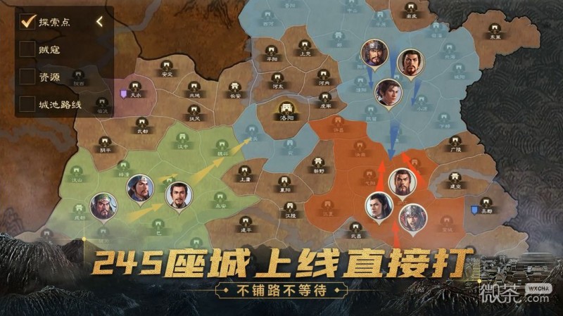 《三国志战棋版》赵云战法搭配一览【EV棋牌】-EV棋牌