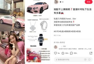 黄晓明绯闻女友遭扒，前夫有钱家中开厂，富有程度不比baby差【EV棋牌】-EV棋牌