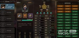 《大侠立志传》EA版臂力流Build攻略【EV棋牌】-EV棋牌