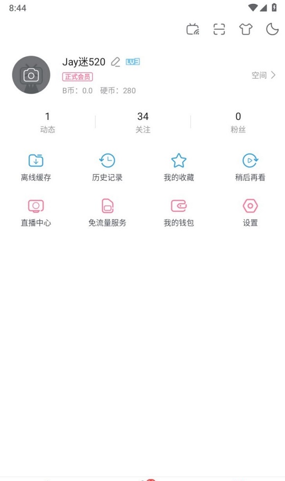 [安卓软件/破解]哔哩哔哩，解锁会员画质，高清晰更精彩【EV棋牌】-EV棋牌