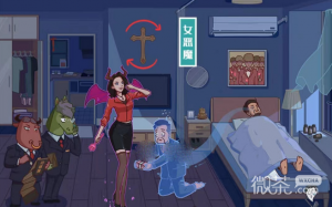 《图文世界》收买鬼差通关攻略一览【EV棋牌】-EV棋牌