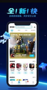 【biubiu加速无限时长】一款专业的游戏加速器，畅玩游戏，不再卡顿【EV棋牌】-EV棋牌