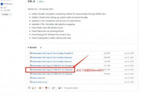[C&C++ 原创] [福利软件]C语言编译器 安装和使用教程【EV棋牌】-EV棋牌