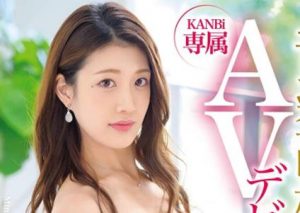 贺みなほ(有贺美奈穗)能掏空你的身体!【EV棋牌】-EV棋牌