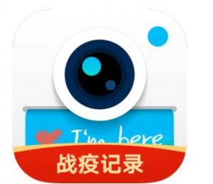 水印相机3.8.82.533 去告版 新增抗疫情记录水印【EV棋牌】-EV棋牌