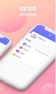 秒闪去水印，一款可以帮助大家去除水印的工具软件【EV棋牌】-EV棋牌