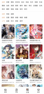 逆天神器 喵上漫画归来【EV棋牌】-EV棋牌