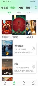 追剧还要防蓝光!护眼观影神器【蜂鸟视频】【EV棋牌】-EV棋牌