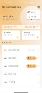 不再算着流量过日子！已解锁付费/歪快神器【EV棋牌】-EV棋牌