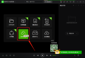 [福利资源]百度网盘免会员加速下载分享【EV棋牌】-EV棋牌