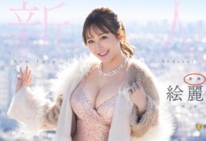 绘丽奈真的是香港人吗?【EV棋牌】-EV棋牌