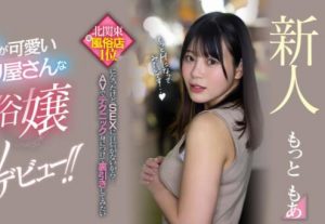 Motto萌亚(もっともあ)风俗界的第一红牌下海交流【EV棋牌】-EV棋牌