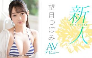 望月蕾(望月つぼみ)S1最幼齿的童颜美少女出道作品【EV棋牌】-EV棋牌