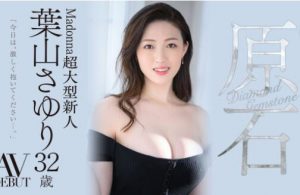 叶山小百合(叶山さゆり)高颜值气质轻熟女出道作品亮点多【EV棋牌】-EV棋牌