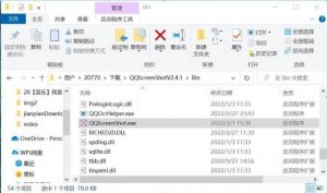 最好的截图软件 QQ截图提取版  你不试试吗【EV棋牌】-EV棋牌
