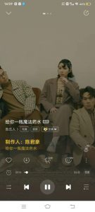 2022年12月新版 【酷我音乐】最新 VIP破解版【EV棋牌】-EV棋牌