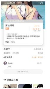 全网精品漫源,一秒快搜~免费、好用、受欢迎~【EV棋牌】-EV棋牌