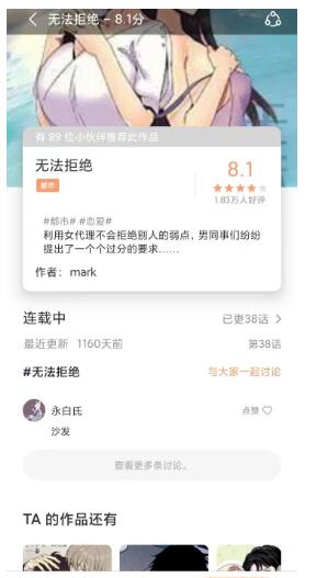 全网精品漫源，一秒快搜~免费、好用、受欢迎~【EV棋牌】-EV棋牌