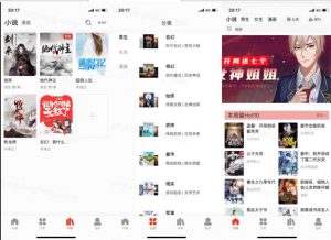 追书大全 苹果 安卓通用【EV棋牌】-EV棋牌