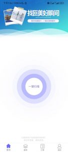 误删的图片能找回吗？拥有这个图片恢复助手 没有什么不可以【EV棋牌】-EV棋牌