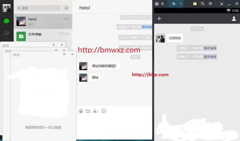 精品软件] 微信PC版WeChat 3.9.0.18 解决多开、还可以防撤回，非常受欢迎的绿色版