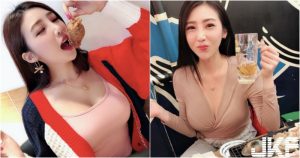 好大的「呱呱包」!「美乳正妹」吃東西超兇!坐在她對面光看就飽啦!【EV棋牌】-EV棋牌