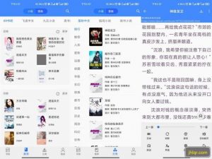 【安卓追漫】樱桃漫画V2.0.5 漫画资源极其精彩  追新神速，看漫不等待！【EV棋牌】-EV棋牌