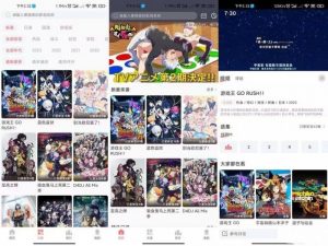 [安卓软件/追剧/] BiuBiu动漫V1.0.2  资源加载biubiu声~ 高清动漫随意看 去广告版【EV棋牌】-EV棋牌