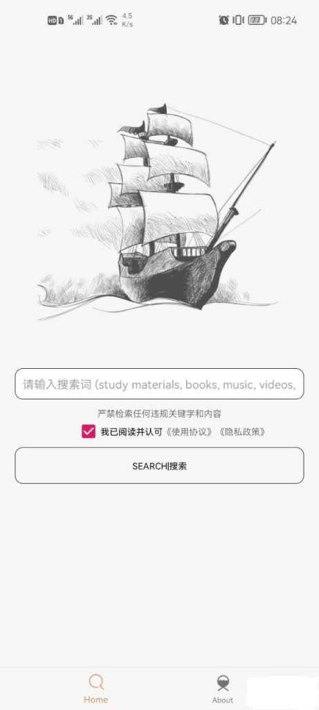 [安卓] 木几Pro 1.0.7 BT搜索/磁力搜索/种子搜索/电影搜索/磁力网站【EV棋牌】-EV棋牌