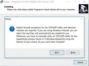 [windows/教程]【手机解锁电脑】Remote Fingerprint Unlock v1.0 指纹解锁篇【EV棋牌】-EV棋牌