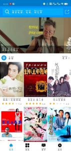 [安卓软件] 七七影视大全v0.7去广告版，观看环境洁净，资源丰富【EV棋牌】-EV棋牌