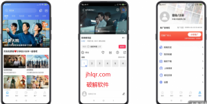 [安卓软件]  星空视频 V2.8.5  院线资源免费看 追剧绿化版【EV棋牌】-EV棋牌