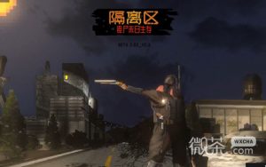 《隔离区丧尸末日生存》火药制作攻略一览【EV棋牌】-EV棋牌