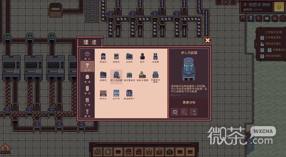 《江城创业记》玻璃制作方法攻略【EV棋牌】-EV棋牌