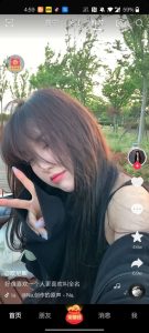 [安卓软件/破解]tik tok抖音1.13以破解会员无限制 海外抖音每天带给你有趣的视频【EV棋牌】-EV棋牌