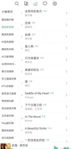 【精品软件】LX Music 洛雪 无广告免费听歌【EV棋牌】-EV棋牌