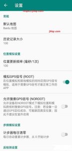 [安卓破解] 分享个定位工具：[fake   location]虚拟定位v1.2.0.2  修改版【EV棋牌】-EV棋牌