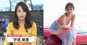 最性感G奶主播「宇垣美里」播報台下耍壞 不務正業脫了!【EV棋牌】-EV棋牌