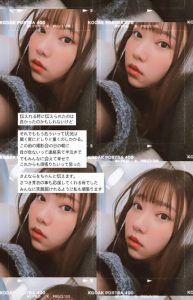 悲伤!さつき芽衣(沙月芽衣)痛失亲人!【EV棋牌】-EV棋牌