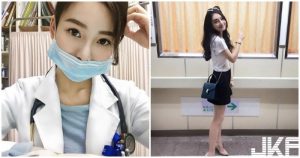 最美高顏值醫師！白袍下有「渾圓美乳」，超「白嫩美腿」辣到網友想生病了！【EV棋牌】-EV棋牌