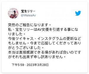 自残后再度更新社群,宝生リリー(宝生莉莉)不玩了!
有意思吧 2023-03-30 11:35 0 三条猫娱乐达人【EV棋牌】-EV棋牌