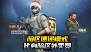 外卖练习生是什么梗 外卖练习生是什么意思【EV棋牌】-EV棋牌