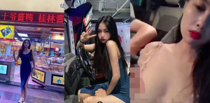 广西桂林理工职业学院刘惠月是什么瓜？ 流出视频是真的吗？【EV棋牌】-EV棋牌