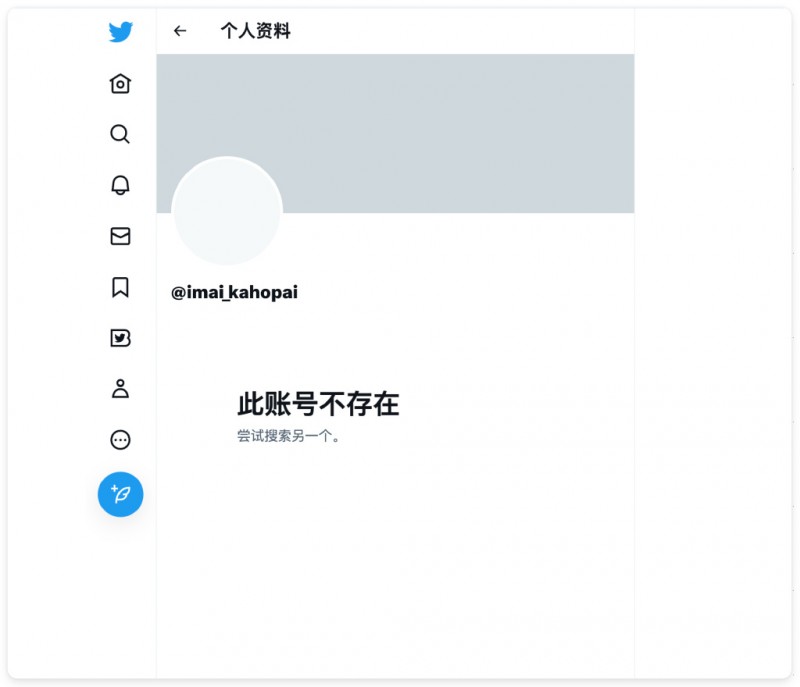 社群消灭！ AIKA之后最好的黑皮辣妹没了！【EV棋牌】-EV棋牌