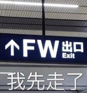 网络街溜子是什么意思 网络街溜子什么梗【EV棋牌】-EV棋牌