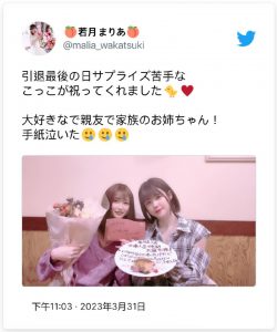 引退作不是最后一支作品?(若月玛丽亚)现况想法揭秘!【EV棋牌】-EV棋牌