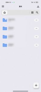 【安卓软件】  蓝奏云第三方版本/提速版：蓝云  去广告【EV棋牌】-EV棋牌