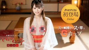 [032423-001-carib]解密！在无码片商加勒比初登场 穿着透明和服出鲍的国宝级美乳是？【EV棋牌】-EV棋牌